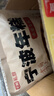 七鲜私厨 宁波水磨年糕片450g*3袋 五常大米火锅食材半成品面点 实拍图