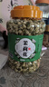 茗愿茉莉花苞110g广西横县三伏晴天茉莉花茶干花蕾泡水喝的花草养生茶 实拍图