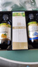 爷爷的农场有机核桃油亚麻籽油辅食油63ml*2【不参加店铺满赠/集件】 实拍图