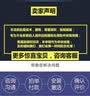 office365永久激活码2021专业增强版2019产品密钥2016word excel 咚咚窗口自提 office2021专业增强【支持重装】 实拍图