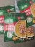 家乐一步成菜系列 酸汤肥牛调味料95g 家用金酸汤酱酸辣开胃酸菜鱼 实拍图