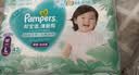 帮宝适夏季超薄超吸新清新帮拉拉裤XL34超透气婴儿纸尿裤 实拍图