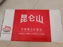 昆仑山饮用天然雪山矿泉水 含锶弱碱性 500ml*24瓶 整箱装 高品质用水 实拍图