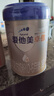 爱他美（Aptamil）卓傲1段婴儿配方奶粉 0-6月龄 新生儿牛奶粉荷兰原装进口一段 1段 800g 3罐 【咨询客服更优惠】 实拍图