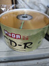 铭大金碟（MNDA）CD-R空白光盘/刻录盘 江南水乡系列 52速700M 50片塑封装 实拍图