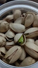 三只松鼠开心果500g/袋装 坚果炒货无漂白干果休闲零食品送礼 实拍图