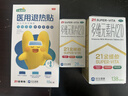 21金维他 多维元素片(21)认准OTC补充成人维C维AD含钙铁锌赖氨酸多种维生素矿物质增强免疫力138片 实拍图