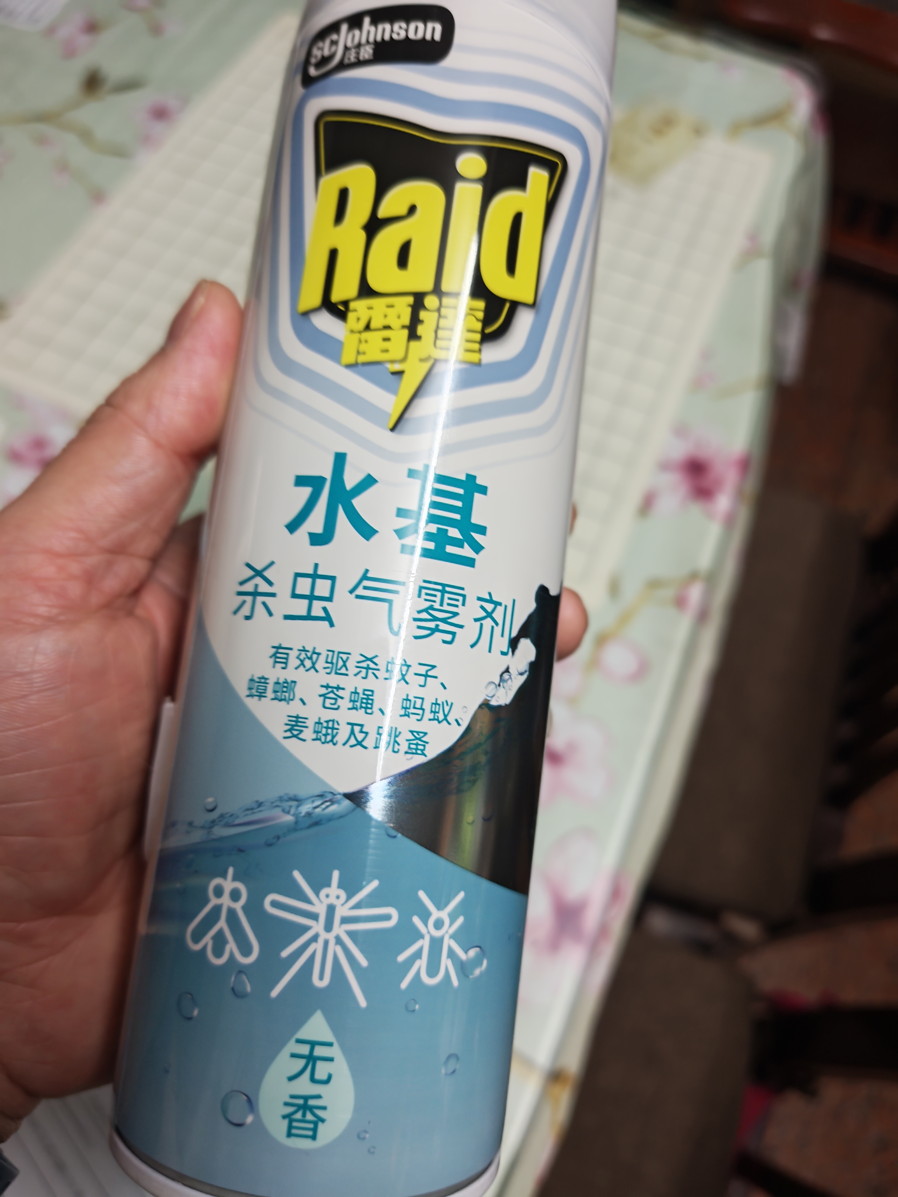 雷达（Raid）杀虫剂喷雾550ml*2瓶水基无香型 植物友好 实拍图