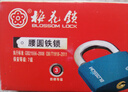 梅花（BLOSSOM）挂锁 铜芯铁锁 室内外大门锁50MM蓝色BC2950 实拍图