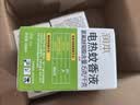 润本电蚊香液驱蚊液45ml*3瓶驱蚊防蚊补充装（无蚊香加热器） 实拍图