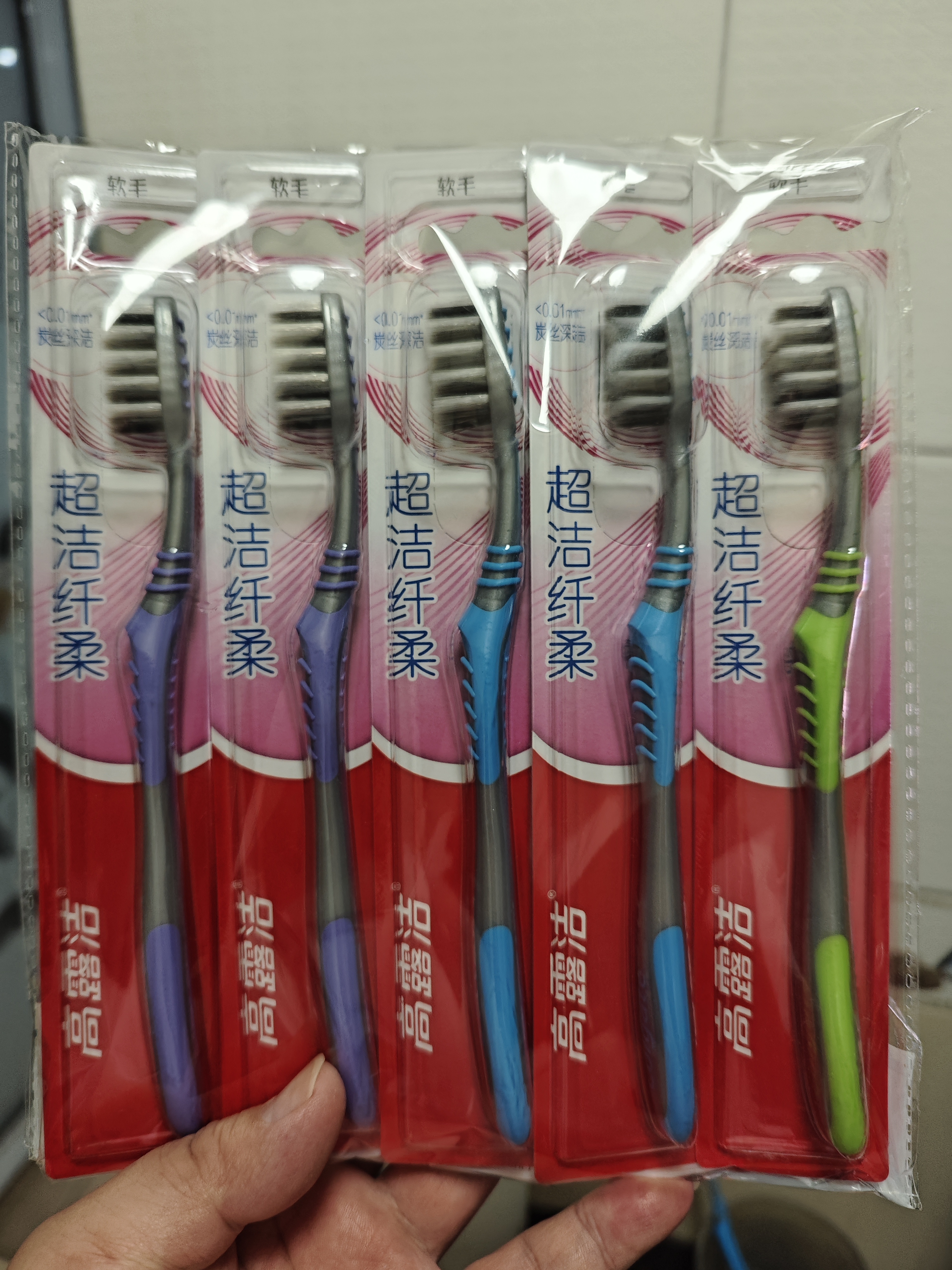 高露洁（Colgate）【热卖金榜】牙刷软毛超洁纤柔牙刷成人独立包装5支男士女士 实拍图