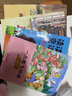夏览华章 一升二 春晓裁缝店 一升二春晓裁缝店 快乐读书吧一升二 四川少年儿童出版社 一只想飞的猫追梦记 孤独的小螃蟹西瓜船 2026暑假 读读童话故事1七颗钻石 读读童话故事2月亮泡 春晓裁缝店 一 实拍图