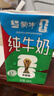 蒙牛全脂纯牛奶250ml*21盒 世界杯定制装送礼礼盒 实拍图