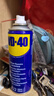 WD-40除锈剂润滑wd40门锁润滑油机械防锈油螺丝螺栓松动剂铁锈清洁神器 实拍图