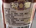 汾酒 黄盖玻汾 清香型白酒 53度 475mL*6瓶整箱 年份随机 实拍图