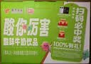 风行酸味酸奶饮料 高温灭菌乳 200ml*12盒整箱 礼盒装 送礼佳品 实拍图