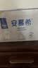 伊利安慕希高端原味酸奶常温酸奶230g*10瓶 4月底产 礼盒装 实拍图