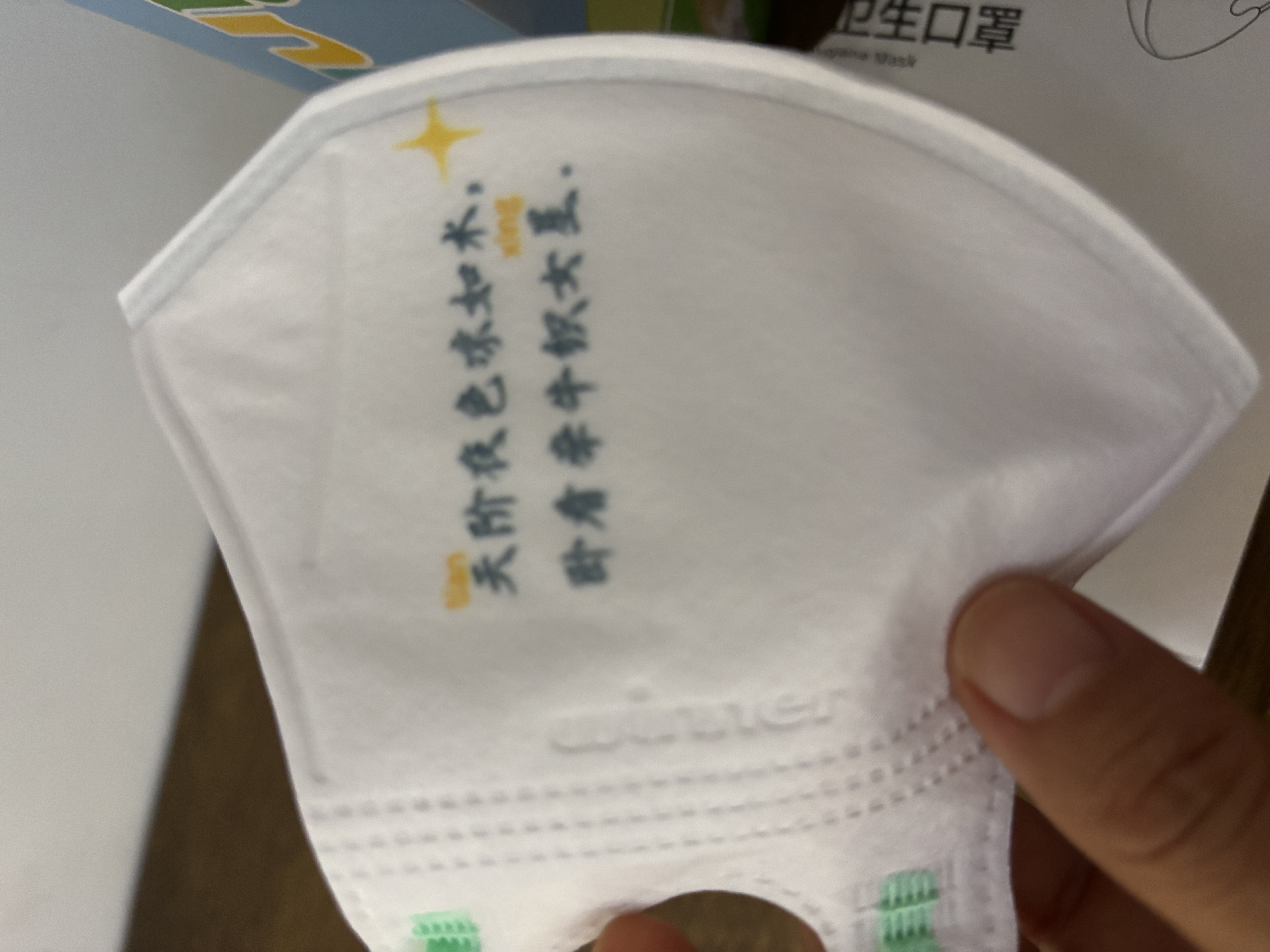 稳健棉里层儿童防晒口罩3D立体型S码3-6岁古诗词印花 亲肤透气防过敏 实拍图