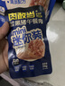 肉敢当黑猪午餐肉罐头50g*6片儿童宝宝早餐零食火腿肠烧烤独立包装 实拍图