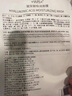 WIS玻尿酸面膜2片试用装 补水保湿舒缓修护泛红敏感肌送女友礼物 实拍图