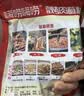 特瑞肯（TRICON）烤肉蘸料烧烤撒料香辣芝麻花生东北齐齐哈尔风味干碟500g 实拍图