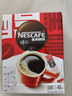 雀巢（Nestle）醇品速溶美式黑咖啡粉0糖*健身燃减防困48包*1.8g 实拍图