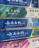 云南白药牙膏多效护口鸿运礼盒套装 益生菌清新口气洁齿护龈6支655g家庭装 实拍图