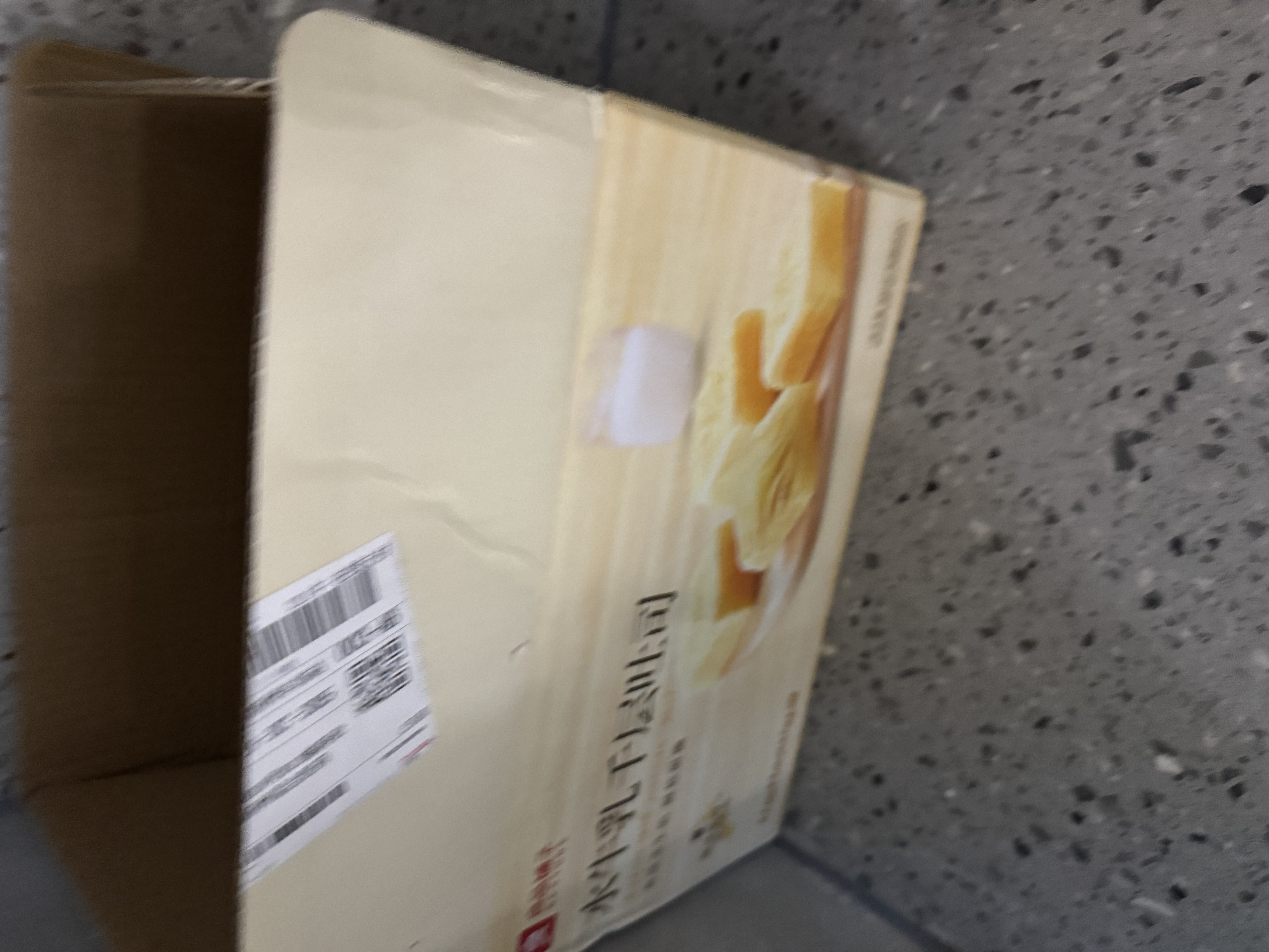 良品铺子水牛乳千层吐司800g手撕面包整箱学生营养早餐休闲零食 实拍图