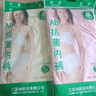 AB4条商场同款女抗菌短裤棉质中老年夏薄宽松大码高腰奶奶三角内裤 混色随机 （无红色） 4条 L 实拍图