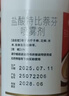 达克宁盐酸特比萘芬喷雾剂60ml+硝酸咪康唑乳膏软膏20g+硝酸咪康唑散粉40g脚气药止痒脱皮烂脚丫真菌感染自营 实拍图