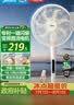 美的（Midea）【飓风节能】七叶柔风立式电风扇/家用轻音落地扇/台式小型风扇/大风力遥控定时摇头风扇 SAH35BSJ 实拍图
