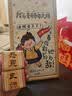 茶有食送女老师的礼物幼儿园小学毕业 胖大海罗汉果润喉茶教师节礼盒8包 实拍图
