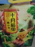 十月稻田内蒙古黄小米5斤 京东产品溯源 小米黄小米 早餐 粥杂粮 节日送礼 实拍图