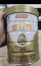 汤臣倍健星钻蛋白粉500g*2罐 含乳清蛋白粉增强免疫力 中老年补充营养礼盒 实拍图