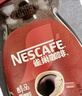 雀巢（Nestle）咖啡醇品速溶美式黑咖啡粉0糖0脂*燃减运动健身200g 实拍图