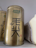 乐品乐茶明前特级毛尖绿茶2026新茶嫩芽春茶茶叶礼盒装250g伴手礼送长辈 实拍图