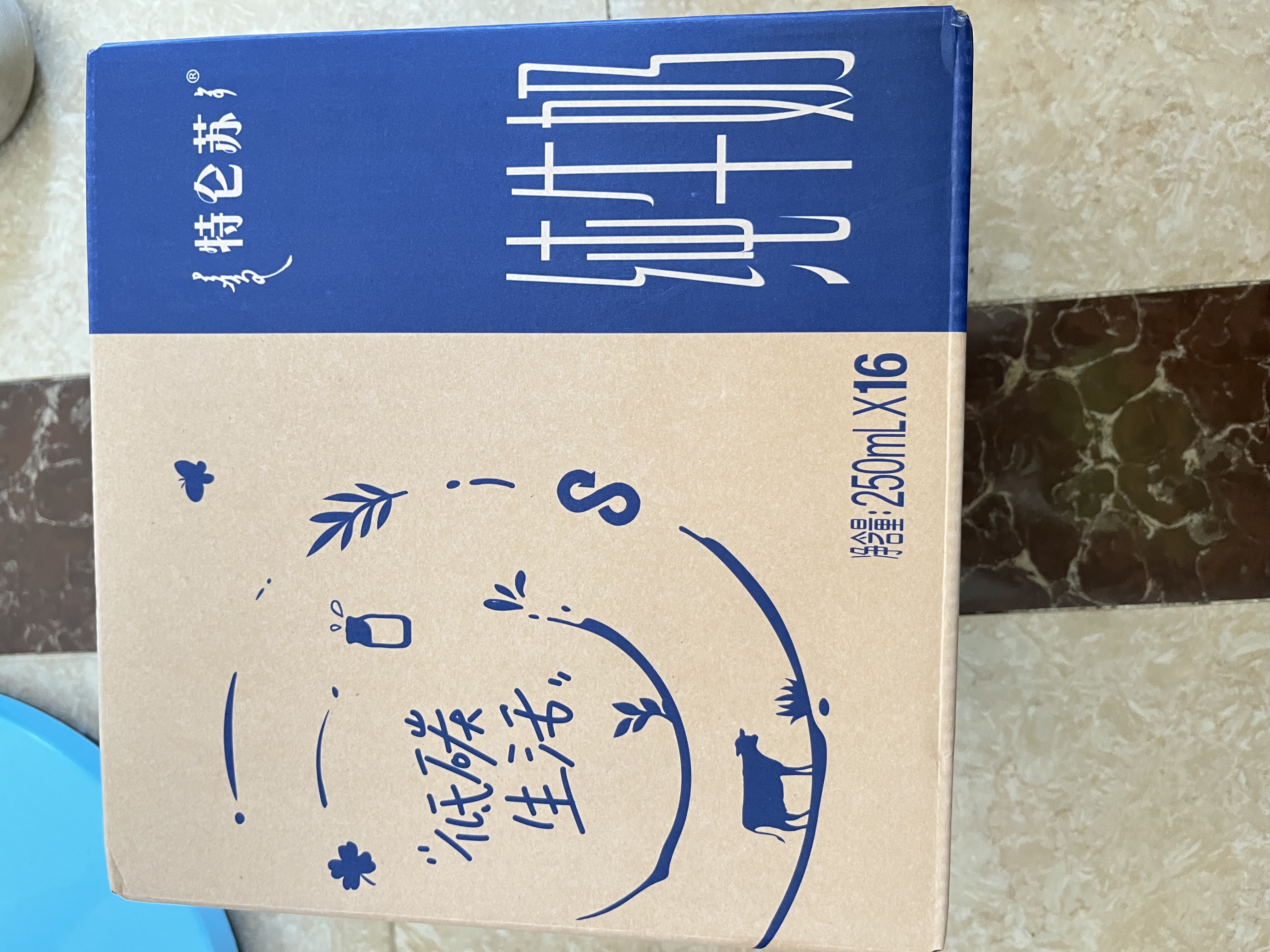 蒙牛特仑苏纯牛奶250ml*16盒 家庭早餐 送礼盒装送礼礼盒 实拍图