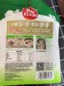 草原红太阳草本火锅底料牛骨清汤香汤浓香菌菇番茄汤料微辣家用 【牛骨香汤】草本汤料260g*3袋 实拍图