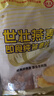 世壮中国农科院即食纯燕麦片300g*2 冲泡冲饮谷物营养早餐独立小包装 实拍图