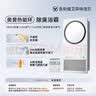 奥普Smart人感平板灯智能照明LED面板灯智能控制吸顶灯集成吊顶灯具 实拍图