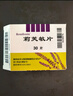 莉芙敏 Remifemin 莉芙敏片 0.28g*30片 实拍图