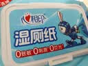 心相印茶树精油湿厕纸 80片*6包XL码 加大加厚款湿巾厕纸巾 家庭囤货装 实拍图