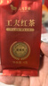 八马茶业鸿运当头三大红茶金骏眉正山小种红茶180g茶叶礼盒节日送礼 实拍图