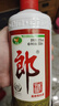郎酒郎牌郎酒 酱香型白酒 53度 500mL*2瓶 礼盒装 实拍图