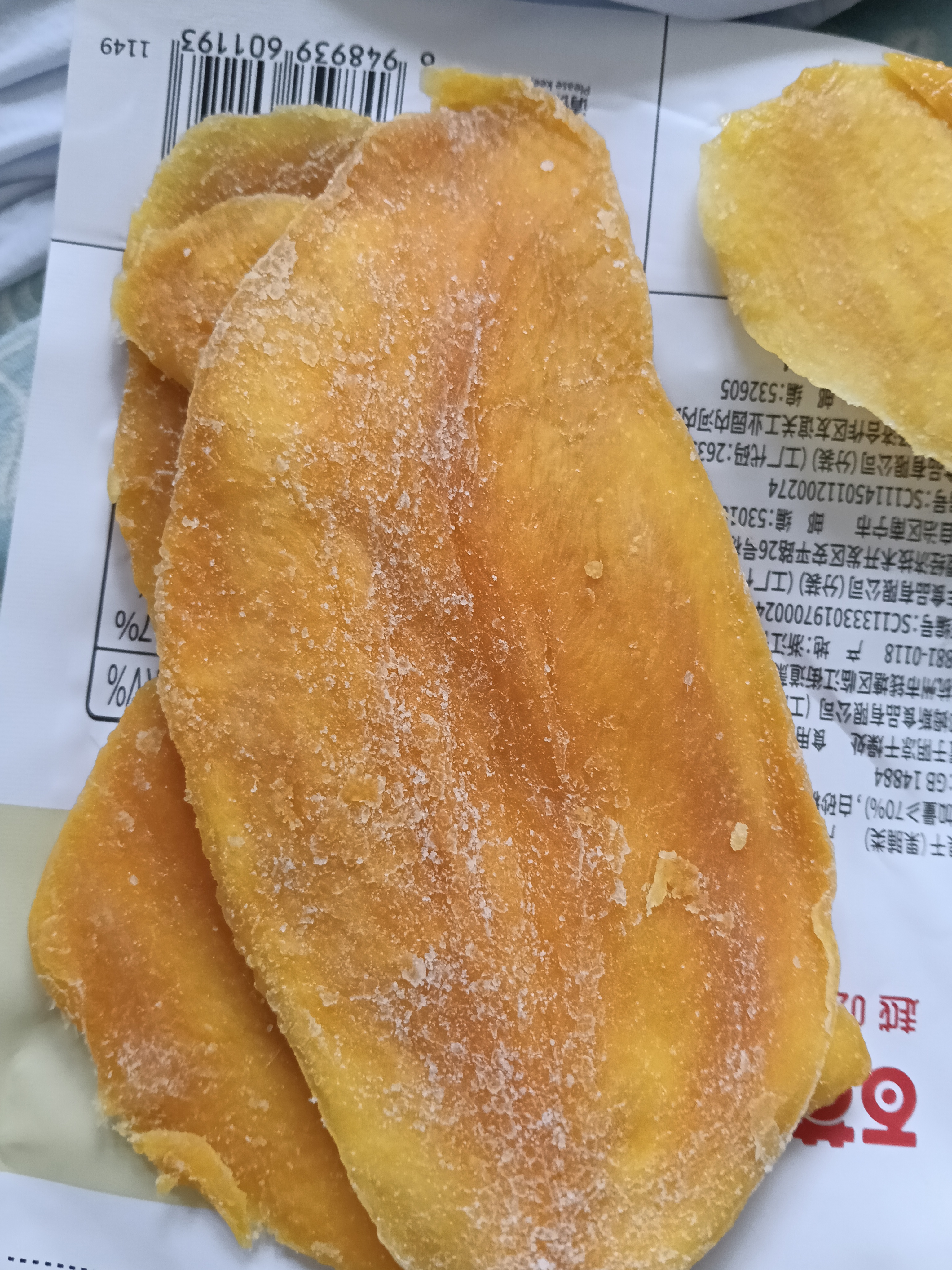 百草味芒果干120g/袋 水果干特产菲律宾风味办公零嘴小吃蜜饯果脯 实拍图