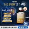 康恩贝b12维生素b12甲钴胺片营养神经甲钴胺片正品维生素b12*1瓶 晒单实拍图