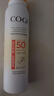 高姿透明防晒喷雾120mlSPF50+PA++++防水防汗美白防晒军训户外便携 实拍图