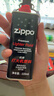 ZIPPO打火机煤油官方正品 芝宝专用清洁燃料133ML机油火石棉芯配件棉花 小油*1【新机搭档】 实拍图