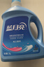 蓝月亮洗衣液组合香型2kg瓶+1kg*3袋+500g*2瓶+1kg瓶 留香 机洗手洗可用 实拍图