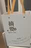 小熊（Bear）轻音降噪1.5L家用破壁机全自动豆浆机榨汁料理辅食机预约多功能破壁免滤3-4人用F01G1 实拍图